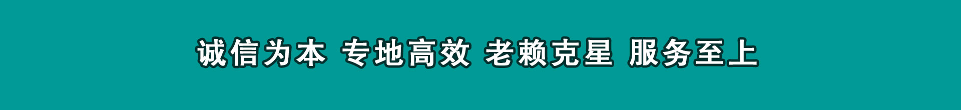 大荔要债公司