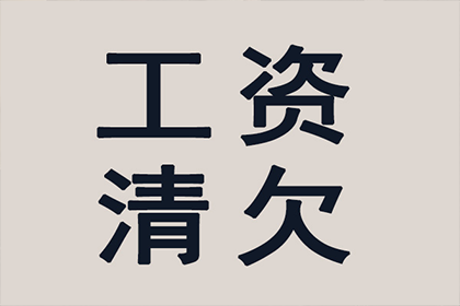 借名周转资金未还构成诈骗？