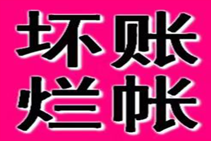 父母需为子女欠款负责吗？